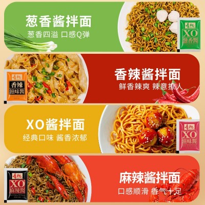 寿桃牌XO滋味酱25g*300包整箱商用车仔面专用酱拌面捞面酱香辣酱 1箱图3