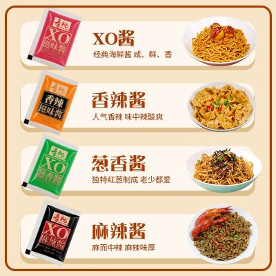 寿桃牌XO滋味酱25g*300包整箱商用车仔面专用酱拌面捞面酱香辣酱 1箱图2