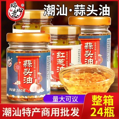 瑞心意蒜头油24瓶整箱商用装潮汕特产蒜蓉油香葱红葱油调味调料 1件