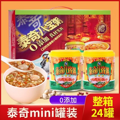 泰奇八宝粥五谷杂粮营养早餐粥方便速食粥24罐装整箱装桂圆莲子粥 1箱