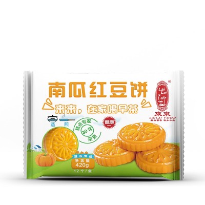 南瓜红豆饼速冻糕点420g 20包/箱广式早餐早茶甜品小吃点心糕点 2包图4