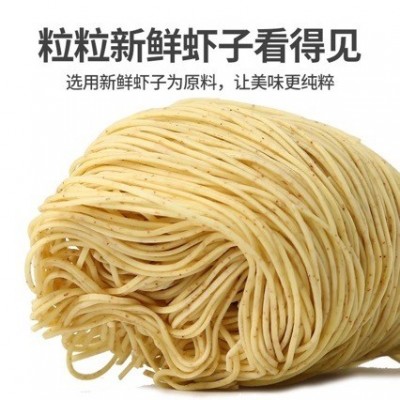 来来 手工虾子面1200g广东特色非油炸港式虾籽细面拌面捞面汤面 1件