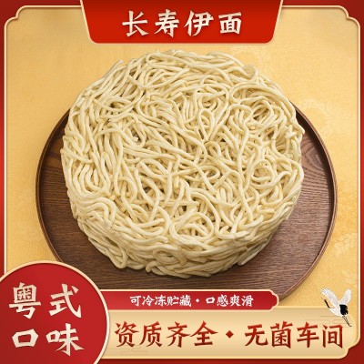 【来来】酒店餐饮用长寿伊面1500g/条/5个滑爽口感粤式口味鸡蛋面 2袋