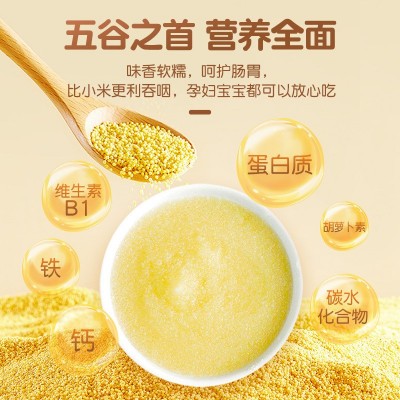 食品厂有机小米面黄米粉杂粮粉代加工谷物原料儿童辅食煎饼粉25kg 1袋图3