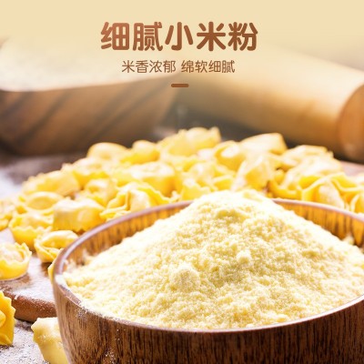 食品厂有机小米面黄米粉杂粮粉代加工谷物原料儿童辅食煎饼粉25kg 1袋图4