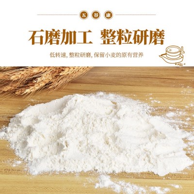 山东厂家有机面粉胚芽小麦粉中高端餐饮原料中低高筋批发25kg 1袋图4