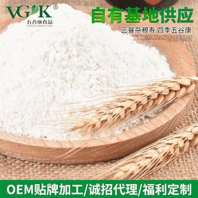 批发山东有机全麦粉面粉山东大馒头胚芽粉原料谷物饺子中高筋25kg 1袋图4