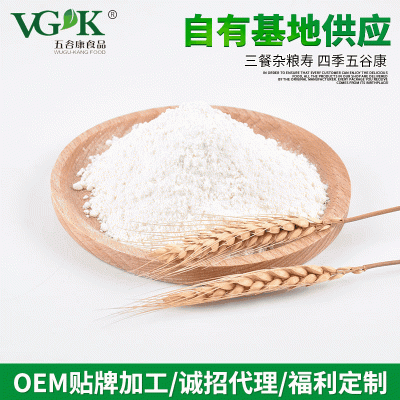 批发山东有机全麦粉面粉山东大馒头胚芽粉原料谷物饺子中高筋25kg 1袋