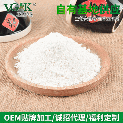 批发山东有机全麦粉面粉山东大馒头胚芽粉原料谷物饺子中高筋25kg 1袋图2