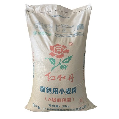 红牡丹A级面包用小麦粉高筋面粉25kg芝士披萨粉商用面包粉批发 2袋图5