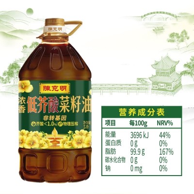 陈克明浓香低芥酸菜籽油5升L非转基因物理压榨食用油纯正菜油大桶 1桶图3