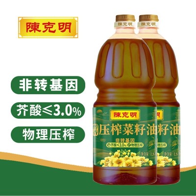 陈克明菜籽油1.8L压榨菜油食用油家用油大桶超市同款植物油家庭 1桶图3