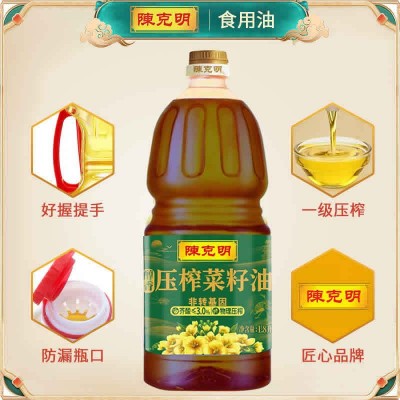 陈克明菜籽油1.8L压榨菜油食用油家用油大桶超市同款植物油家庭 1桶图2