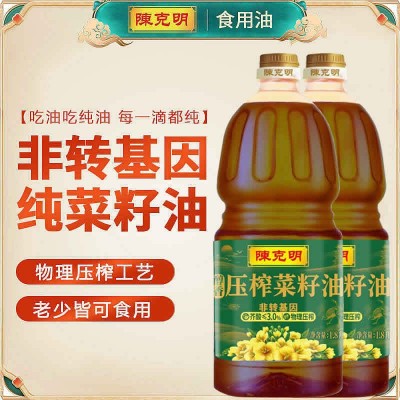 陈克明菜籽油1.8L压榨菜油食用油家用油大桶超市同款植物油家庭 1桶