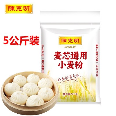 陈克明五味良仓面粉 麦芯通用小麦粉 5kg*1袋 馒头包子面条烙饼等 1袋