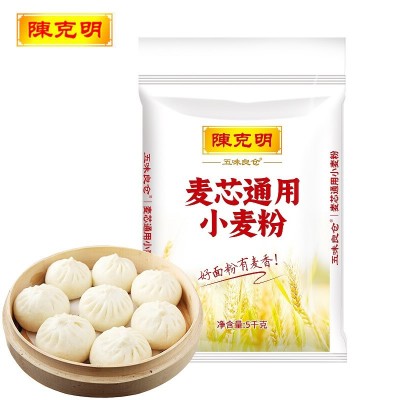陈克明五味良仓面粉 麦芯通用小麦粉 5kg*1袋 馒头包子面条烙饼等 1袋图5
