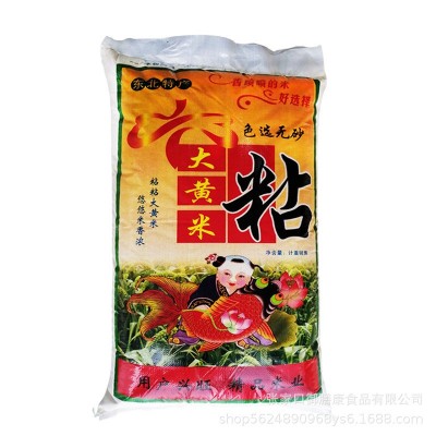 2019年新东北特产大黄米黍子米散装25kg农家粘软黄米糜子黄江米 1件图5