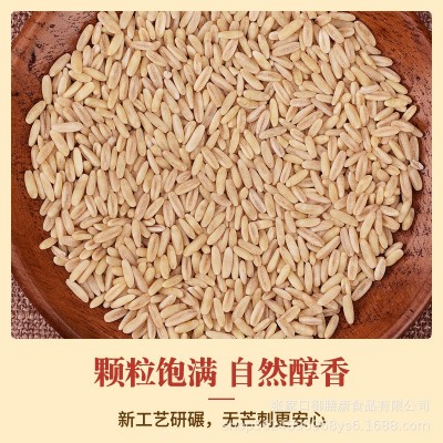 张家口燕麦胚芽米裸去皮去芒可真空燕麦米25kg五谷杂粮粮食批发 2件图3