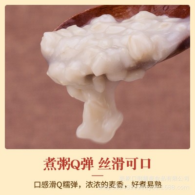 张家口燕麦胚芽米裸去皮去芒可真空燕麦米25kg五谷杂粮粮食批发 2件图4