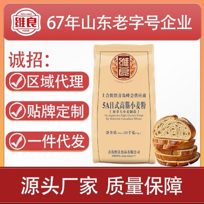 日式吐司高筋小麦粉25kg烘焙专用面包粉吐司原料小麦粉50斤批发 1袋