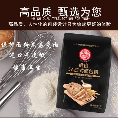 日式吐司面包粉高筋面粉小麦粉烘焙原料专用小麦粉2斤批发代发 5袋图3