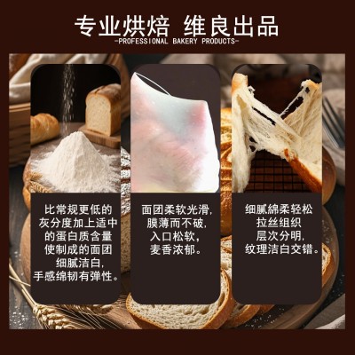 日式吐司面包粉高筋面粉小麦粉烘焙原料专用小麦粉2斤批发代发 5袋图4