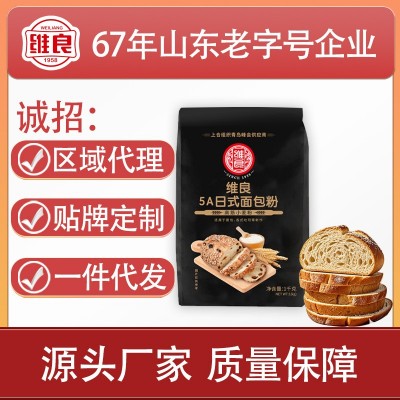 日式吐司面包粉高筋面粉小麦粉烘焙原料专用小麦粉2斤批发代发 5袋