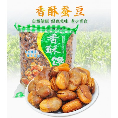 柴良坚果炒货休闲零食品新鲜蚕豆 散装青皮蚕豆麻辣蚕豆批发 3箱图5