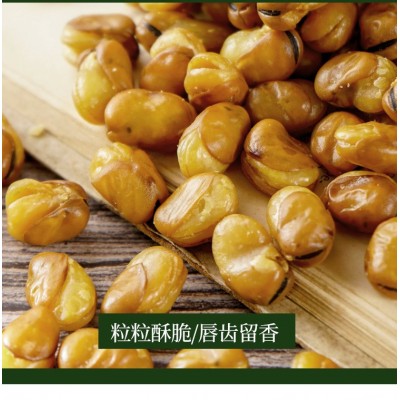 牛肉味兰花豆袋装10斤一箱休闲小吃香酥蚕豆干果零食下酒菜批发 3箱图2