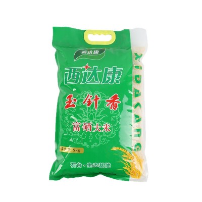 西达康 石台玉针香富硒长粒大米丝苗高硒香米 厂家直批10斤装 2装图5