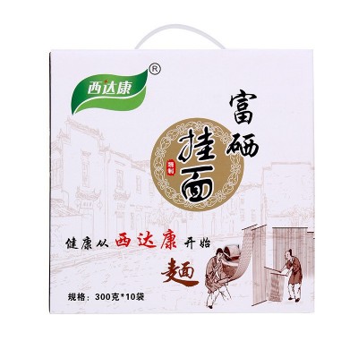 富硒挂面300gx10袋香菇面玉米面鸡蛋面细面厂家批发富硒营养 5盒图2