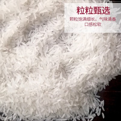 西达康 石台富硒大米 厂家大米直批 2500g米砖5斤装 2装图5