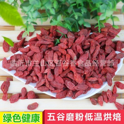 批发供应宁夏枸杞子低温烘焙磨粉现磨豆浆厂家供应图3