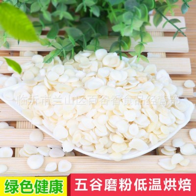 厂家批发熟杏仁片低温烘焙原料中药材磨粉 五谷杂粮 原料 批发图3