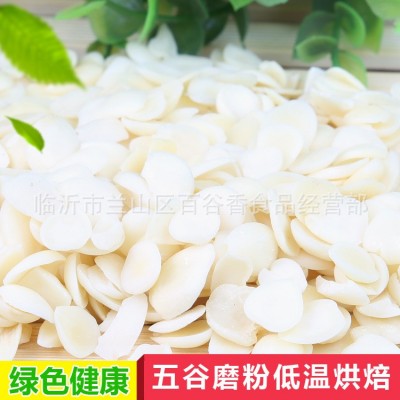 厂家批发熟杏仁片低温烘焙原料中药材磨粉 五谷杂粮 原料 批发图2