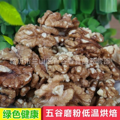 厂家直批低温烘焙熟核桃仁现磨豆浆打粉磨粉原料核桃仁批发图3