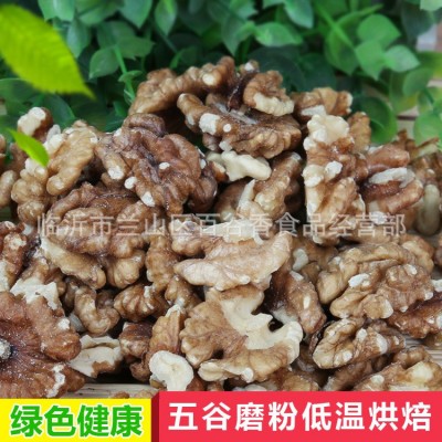 厂家直批低温烘焙熟核桃仁现磨豆浆打粉磨粉原料核桃仁批发图2