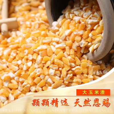 批发供应 大玉米渣玉米碴黄玉米糁 米碎 五谷杂粮袋装50斤
