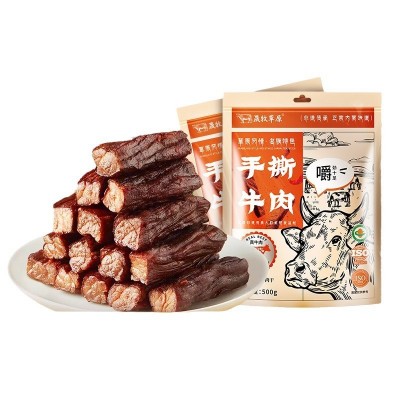 牛肉干碳烤牛肉细条手撕牛肉脯景区特产展会零食批发味内蒙特产图2