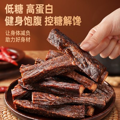 手撕牛肉干七成干独立包装内蒙特产风干牛肉批发拿货厂家独立装图3