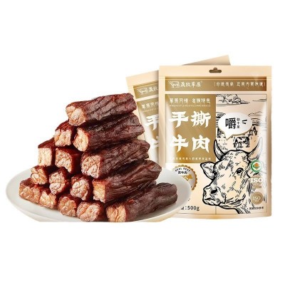 手撕牛肉干七成干独立包装内蒙特产风干牛肉批发拿货厂家独立装图5