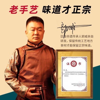 风干牛肉干正宗内蒙古特产牛肉零食熟食实体特产店批发代发孜然图2