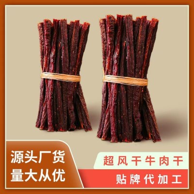 内蒙古风干牛肉干拿货500g批发特产散装手斯食品零食草原风味手撕 1袋