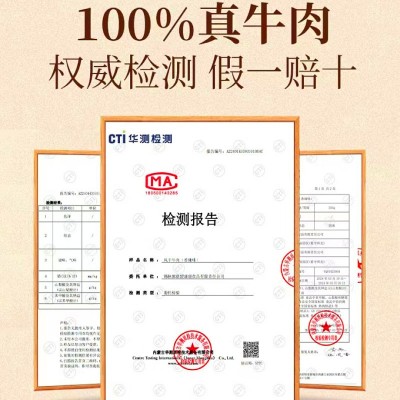 内蒙古风干牛肉干拿货500g批发特产散装手斯食品零食草原风味手撕 1袋图3