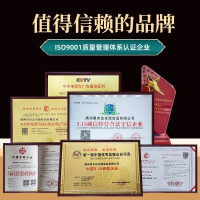 达生源 草原特产内蒙古牛肉干批发风干牛肉 手撕牛肉干零食小包装 2装图3