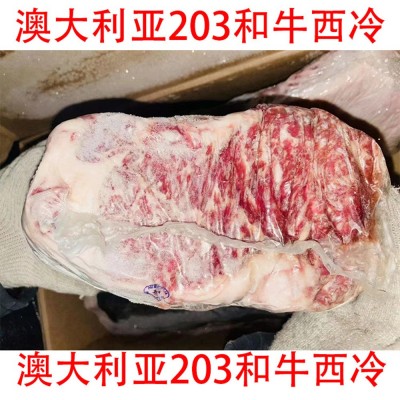 澳洲203厂和牛西冷外脊牛排M8-9 雪花牛排商用饭店西餐牛排食材 15千克图4