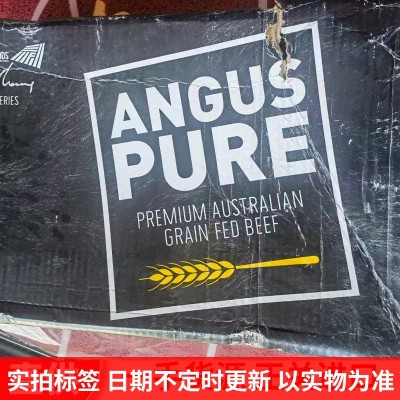 澳大利亚1265厂谷饲150天安格斯眼肉心M0-2低温慢烤肉雪花牛排 15千克图2