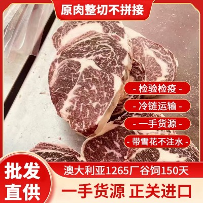 澳大利亚1265厂谷饲150天安格斯眼肉心M0-2低温慢烤肉雪花牛排 15千克