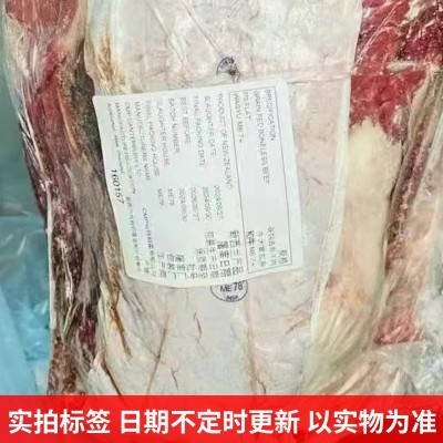 澳大利亚78厂进口和牛M3原切谷饲精修火锅片大米龙中餐火锅烤肉 20千克图2