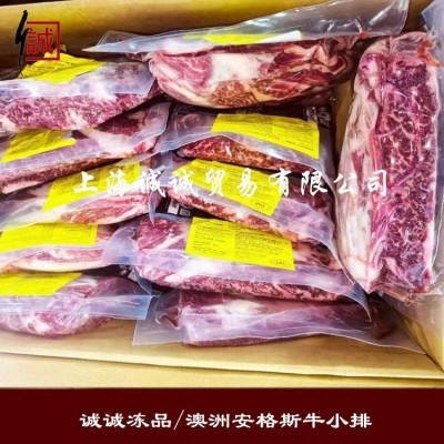 澳洲203厂安格斯谷饲150天牛小排牛短肋肉 雪花牛小排 5千克图2